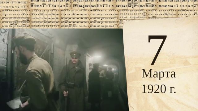 Томский календарь: Георгий Майер