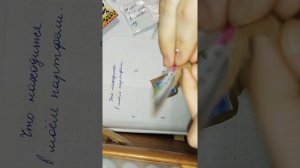 распаковка бумажных  сюрпризов