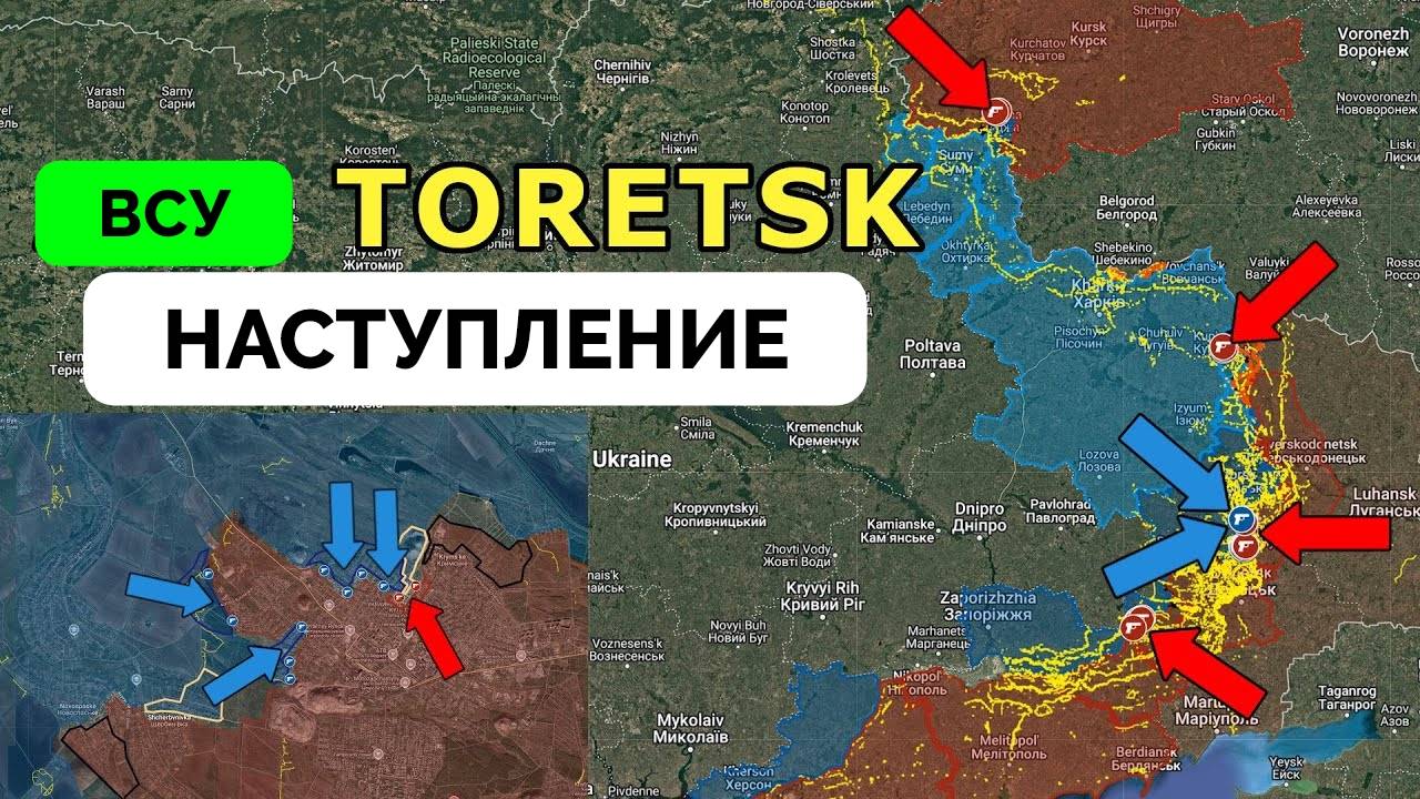 Прорыв: Украина Успешно Контратаковала Торецке, Российские Войска Могут Оказаться в Окружении | UPDA