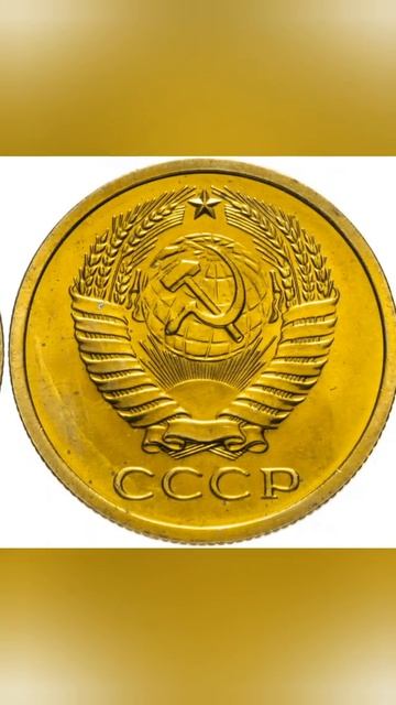 5 копеек 1973 год смотреть онлайн