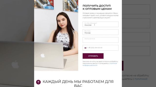 Как получить оптовый прайс лист #Айосу Трейд смотреть онлайн