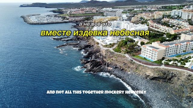 Надо жить у моря, мама…Вера Полозкова