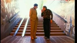 Городок - Играющий тренер (Вернисаж)