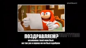 Твой мем одобрен мем из тик тока