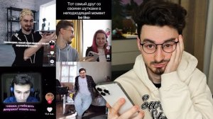 ДУРЕЮ до слез с ваших ТИКТОКОВ