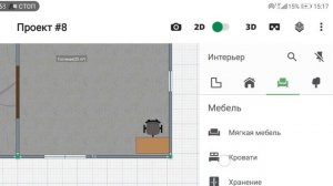 я сегодня играю в 5D стройка дома