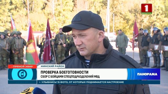 Беларусь готова к любым вызовам. Как прошел сбор с бойцами добровольческих отрядов спецназа