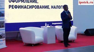 Ипотека пенсионерам