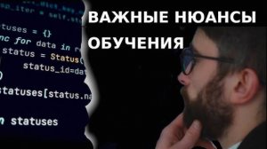 Как учиться программированию правильно и стать программистом, а не кодером!