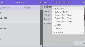 Синди кар драйв