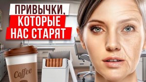 Секреты подтянутого лица / Как отсрочить процессы старения?