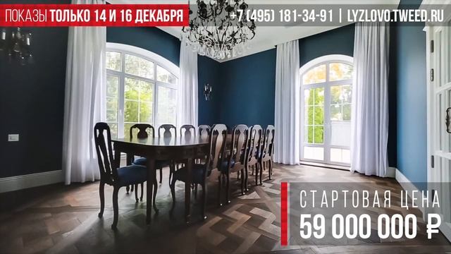 Интерьерная видеосъёмка дома в Лызово | Москва | Андрей Корделяну – видеосъемка и продакшн