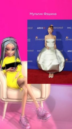 Как вам образ ? #мультикфэшина #мультфильмы #мода #fashion #образ #стиль #аутфит