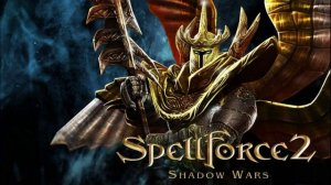 SpellForce 2 Shadow Wars оригинальный саундтрек