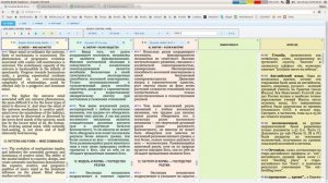 021 Док 42_11 28-04-2018