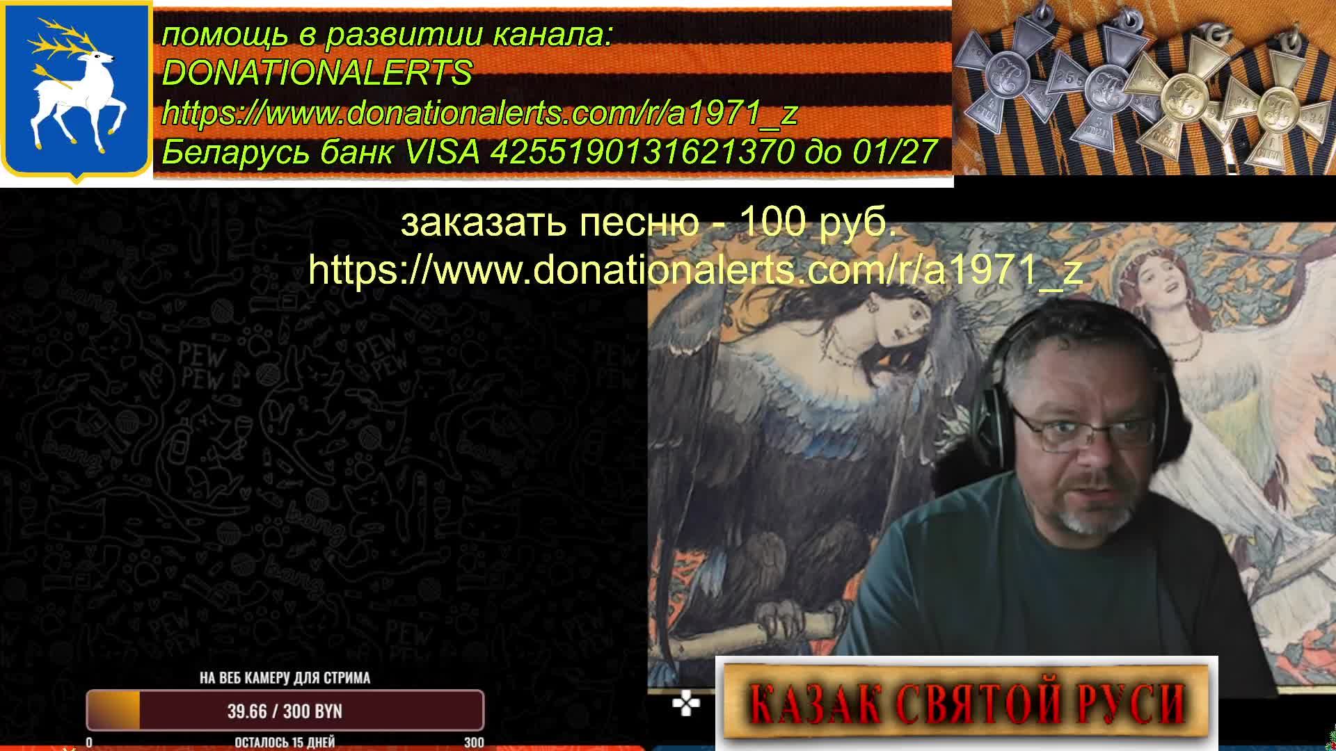 Поваряжим, малым делом! 7.03. 2025 г. смотреть онлайн