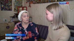 93-летняя крымчанка получила памятную медаль к 80-летию Победы