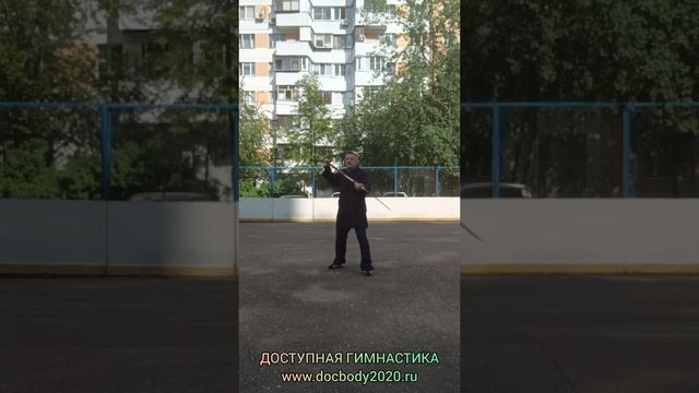 Упражнения со спортивной алебардой ПуДао (17)