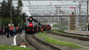 РЕТРО-ПОЕЗД “ПОБЕДА“ c паровозами Эр739-99 и ФД20-2109