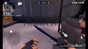 Играем в войнушки и в прятки