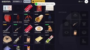 Гранд мобайл