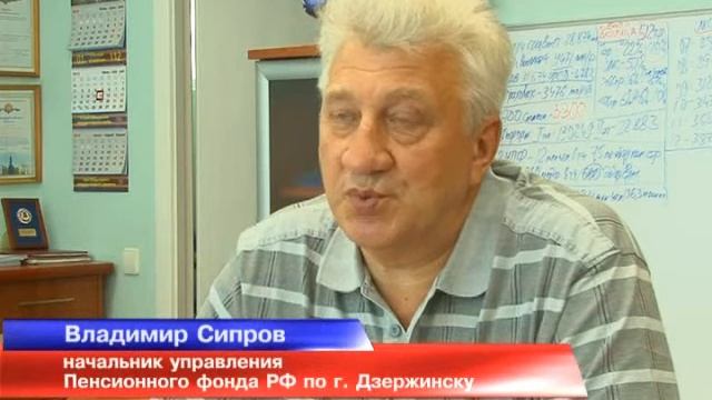 Пенсионные отчисления