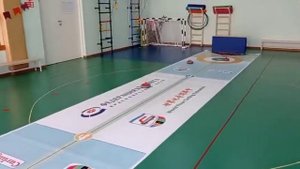 Напольный керлинг деятельность физрука Семыкиной Е А