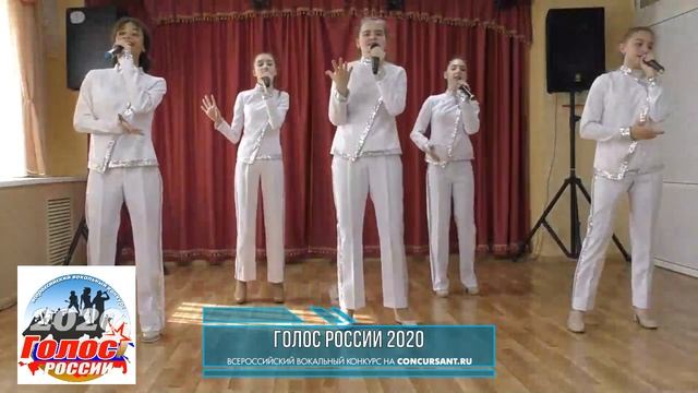 Вокальная группа "Альянс". Мы единое целое | ГОЛОС РОССИИ