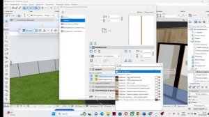 Рейки колонами в Archicad 27