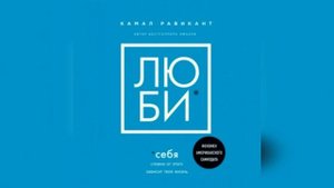 📗 Истории из жизни ✍ Люби себя. Словно от этого зависит твоя жизнь ✍ жизненные истории 👇