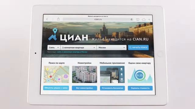 Попугай, рекламный ролик ЦИАН смотреть онлайн