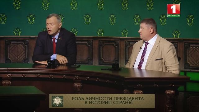 30 лет эволюции Беларуси | "Заработок" евродепутатов | Мир иллюзий Байдена. Клуб редакторов