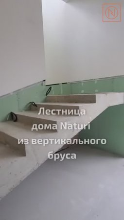ЭТАЛОН ЛЕСТНИЦЫ В ЗАГОРОДНОМ ДОМЕ. Лестница дома NATURI из вертикального бруса