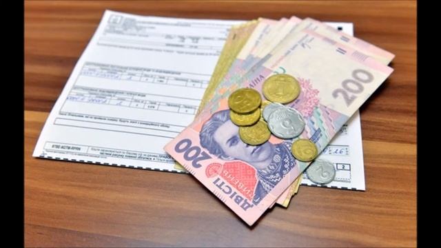 В Украине ввели штрафы за долги по коммуналке смотреть онлайн