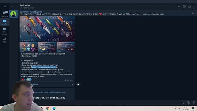 ОБНОВЛЕНИЕ 0.24.0 STANDOFF 2 SPACE VISION НОВЫЕ КАРТЫ НОВЫЕ РЕЖИМЫ НОВЫЙ ПАСС СТАНДОФФ 2