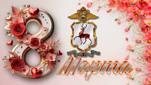 Нижегородская полиция - Девочка, девушка, женщина