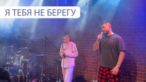 ЯЛО, Твой Тихий Океан – Я тебя не берегу LIVE 22.02.2025