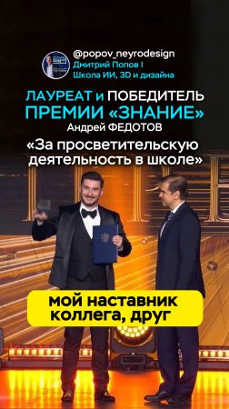 ИИ помогает ОБНЯТЬ и ПОЗДРАВИТЬ!