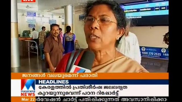Reservation charts at trains will remove | Manorama News