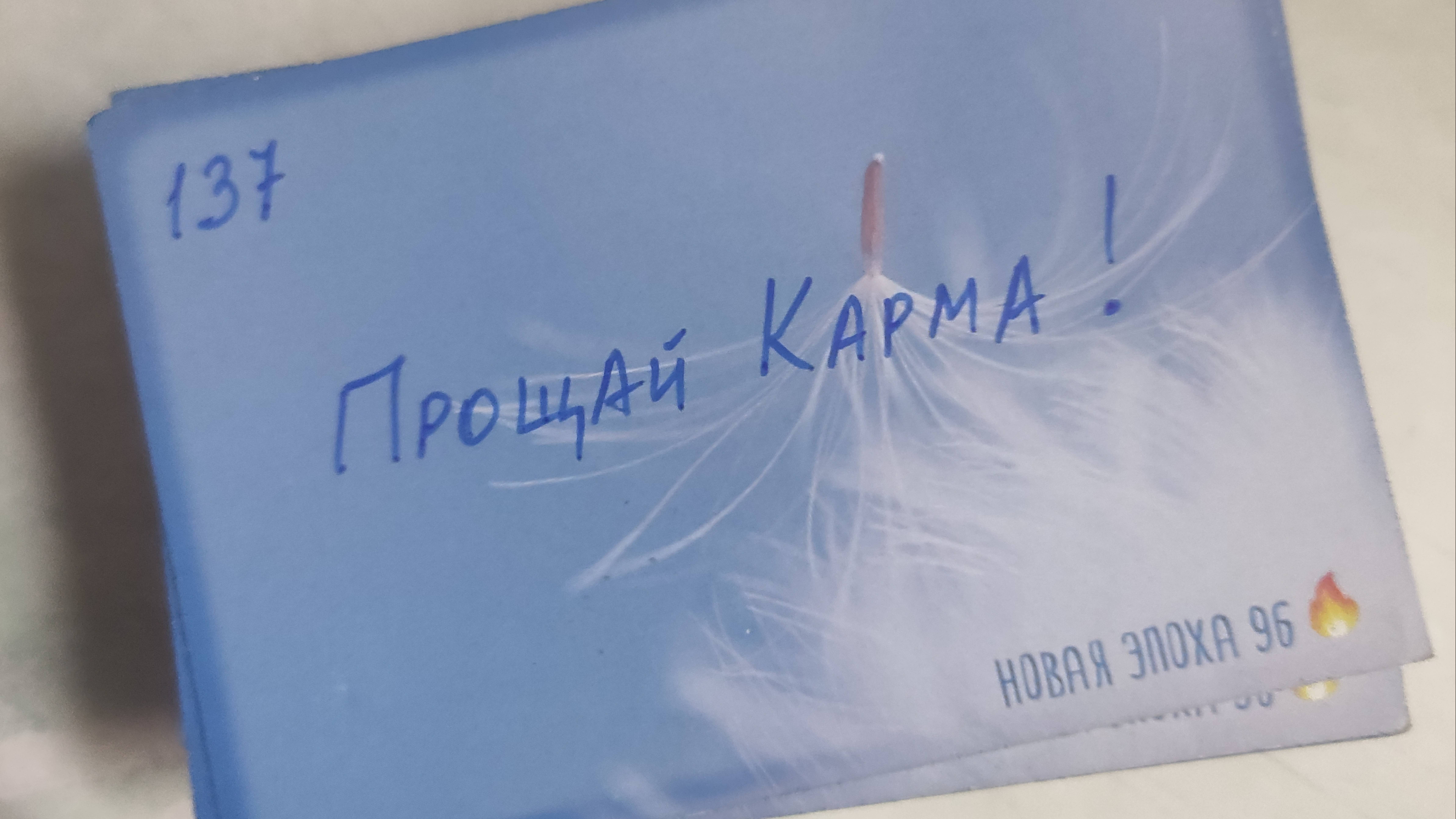 Новая Эпоха 96 VS Лила
Отвечаем на вопрос
В чём основные отличия между нашей игрой и Лилой?