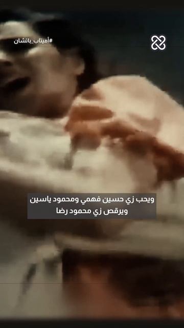 سينما بوليوود | الدحيح смотреть онлайн