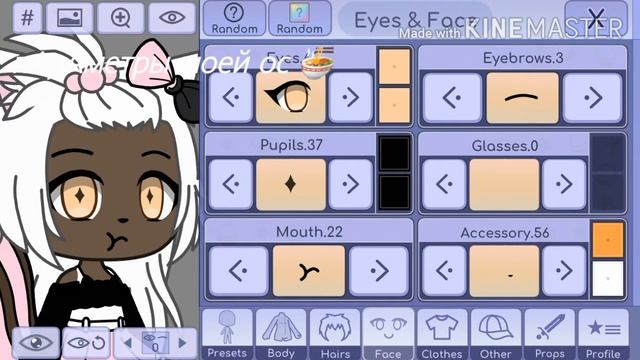 Параметры май ос смотреть онлайн