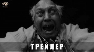 Тизер-трейлер: Искупление 2025