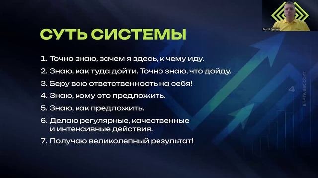 1 Первые шаги!