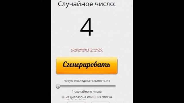 Аватария Шоу Случайная Одежда. смотреть онлайн