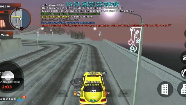 Будни такси в блек раша смотреть онлайн