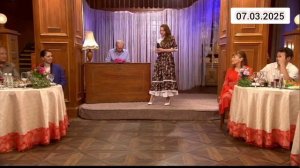 Приют комедиантов 07.03.2025 смотреть онлайн Тема очередного выпуска программы Трудно поверить