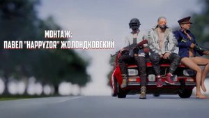 ПЕСНИ ПРО PUBG|ПАБГ|ПУБГ|Pubgmobile на русском языке!