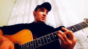 Виктор Цой - Следи за собой (кавер) на гитаре