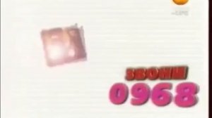 0968 Реклама Рен-Томск 2012